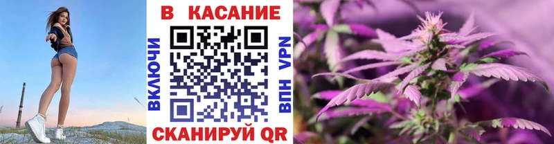 Купить Южно-Сахалинск СОЛЬ  МЕФ  Кокаин  Гашиш  Конопля 