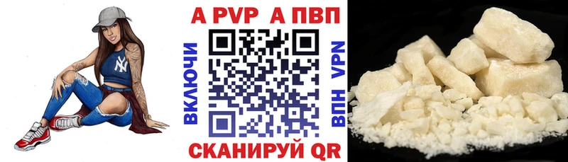 A PVP СК  Южно-Сахалинск 