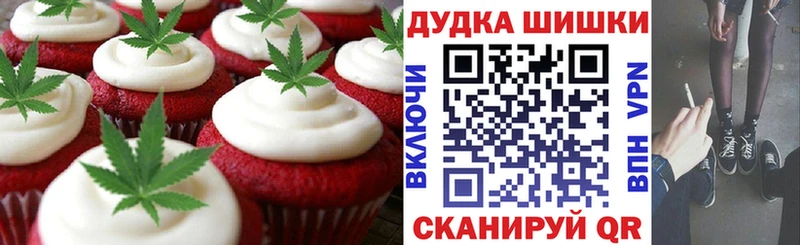 Canna-Cookies конопля  где найти наркотики  Южно-Сахалинск 
