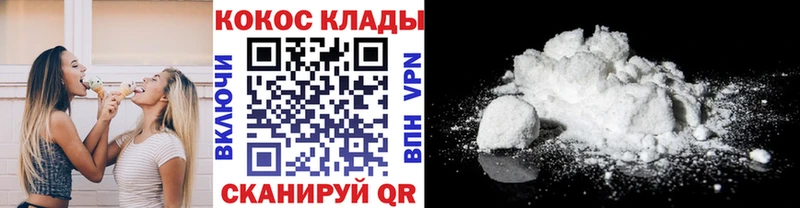 Cocaine Fish Scale  наркотики  Южно-Сахалинск 