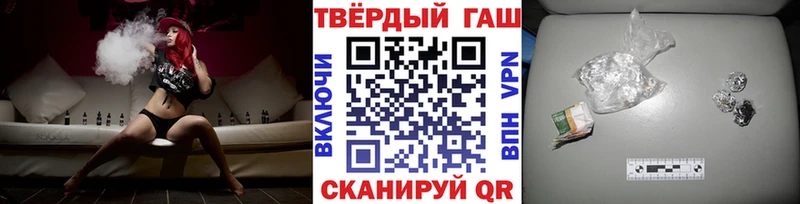 ГАШ Ice-O-Lator  даркнет сайт  Южно-Сахалинск 