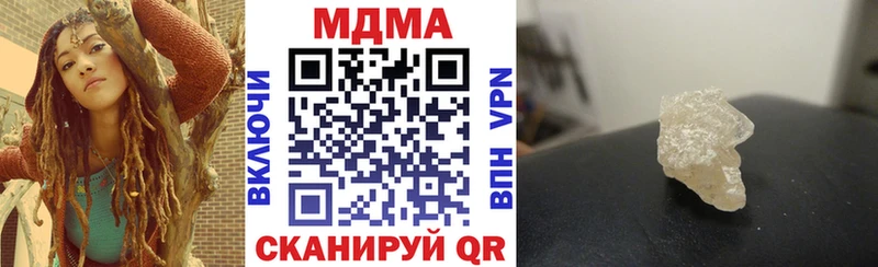 наркошоп  Южно-Сахалинск  МДМА Molly 