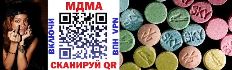 MDMA кристаллы Южно-Сахалинск