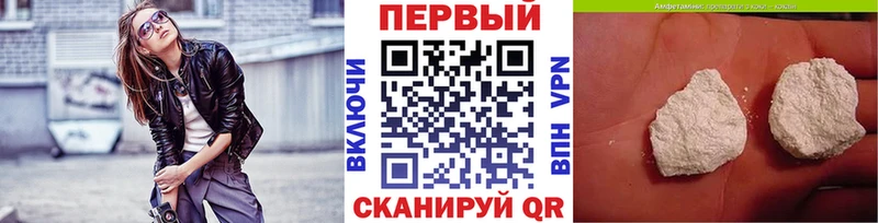 Метамфетамин пудра  Южно-Сахалинск 