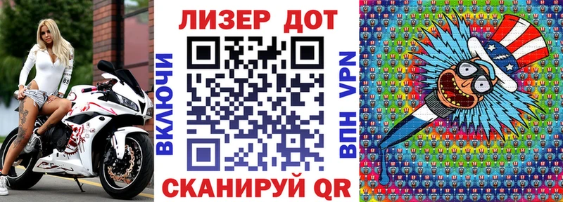 Наркотические марки 1,5мг  закладки  Южно-Сахалинск 