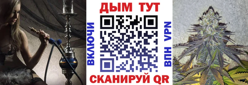 Марихуана сатива  что такое наркотик  Южно-Сахалинск 